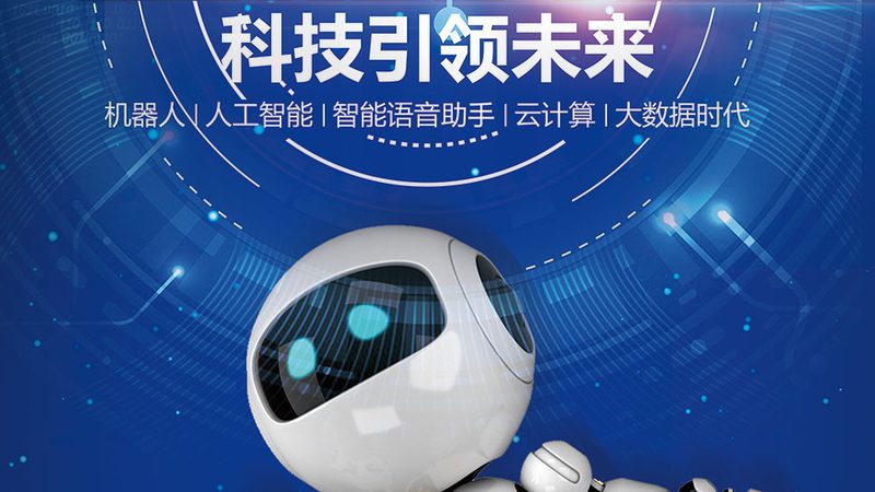 数据可视化图表类型解析：如何选择合适的图表展示数据之美